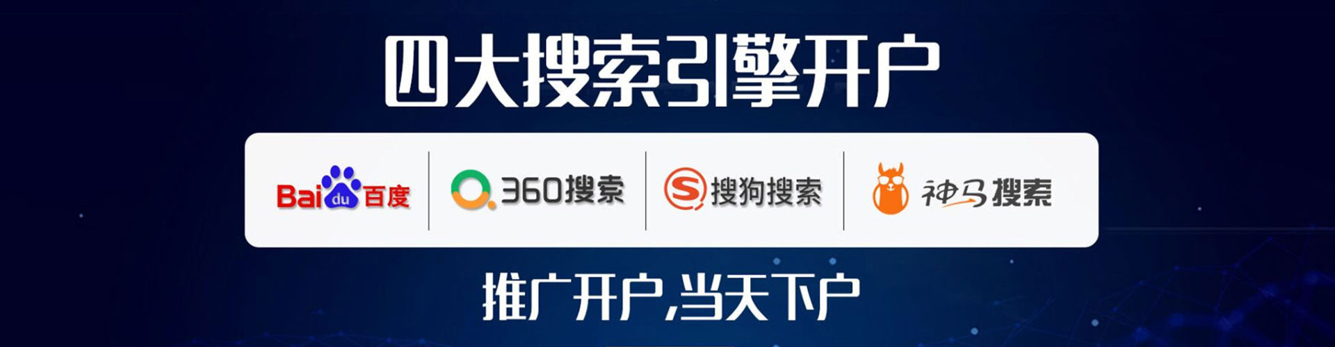宜良竞价代运营